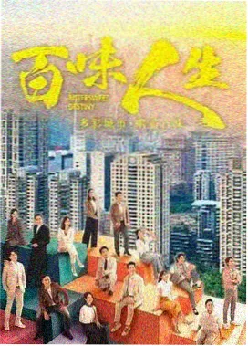 迷雾档案第七季剧集封面