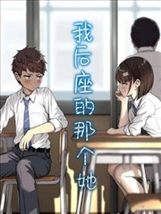 银翼编年史漫画封面