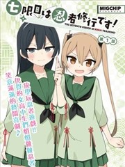 黑胶侦探社漫画封面